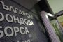 Ново дъно за бг борсата