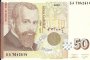 50 лева
