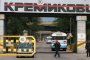 Кремиковци