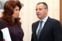 Илияна Йотова и Сергей Станишев