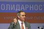 Гари Каспаров 