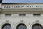Общонационален протест пред Парламента на 14 януари