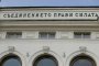 парламент