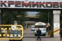 Кремиковци