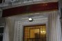 Годишна инфлация около 4%