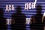 ДСБ: 