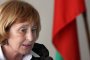 Маргарита Пешева