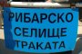 В устройствения план на Варна рибарското селище 