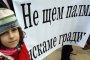 Системата за детските градини отново се срина