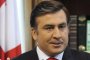 Михаил Саакашвили