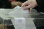 33% ще гласуват за Европейски парламент 