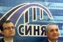 СДС внася жалба до ВАС за регистрацията на СДС