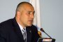 Бойко Борисов заработи 20000 за децата