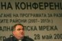 Валери Цветанов: От юни минаваме на непрекъснат работен ден 