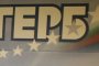 ГЕРБерка чука лекции частно в ГДР