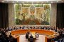 Международният съд ще съди своята говорителка 