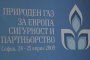 Над 60 000 превозни средства в България се движат на природен газ 