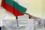 Арестуваха в градската баня мъж за купуване на гласове 