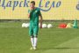 Херта загуби с 1:0 от Бохум 