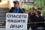 Родители протестираха на втория учебен ден