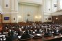 Хващат депутатите – нарушители с електронна система