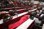 Първо електронно помагало в образованието