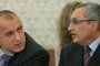 Борисов даде вот на доверие на ДАНС