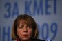 Йорданка Фандъкова положи клетва като кмет на Столична община