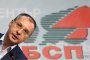 Станишев: Ще включим Янев в нашата делегация