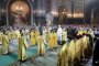 Празнуваме Атанасовден 