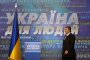 Янукович води на Тимошенко в Украйна