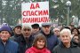 Лекари излизат на национален протест