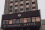 Вдигат местните данъци във Варна