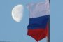 Сигнал за бомба в руското посолство в София 