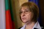 Цачева ще получи и фонограмата от разговора Първанов-Дянков 