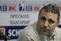 Христо Стоичков си тръгва от Мамелъди Сънданунс