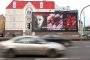 Русия забранява "Моята борба" на Хитлер 