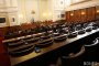 Намалява се субсидията за политическите партии с 15%