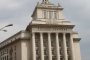 Половин милион мести парламента в Партийния дом