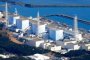 Нов кошмар в Япония: от АЕЦ Онагава изтича радиация