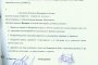 Ето ги документите за дарението, което потурчи Денкова