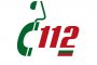 Всички спешни телефони вече към 112