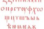 информационните технологии