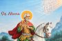 Почитаме паметта на Св. Мина днес