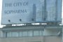 Пациентска организация алармира: Болница гази закона заради Софарма