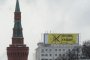 Закичиха Кремъл с призив за оставка на Путин 