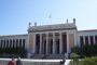 археологически