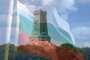 Отбелязваме 134 години от Освобождението на България