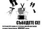 будилник
