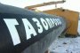 газопровод